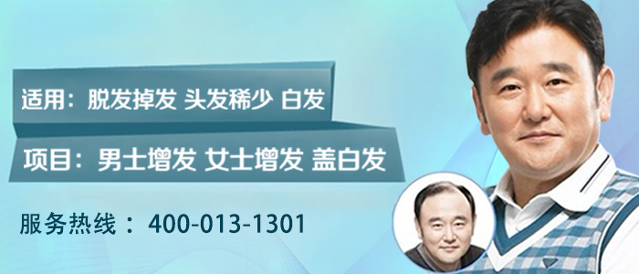 熬夜除了毁容、变丑外，还会给头发带来伤害？